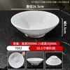 Plato para Carne Imitación Porcelana de Melamina, Plato para Sushi Barbacoa, Plato para Guarnición de Hot Pot Comercial, Plato para Rollos de Cordero, Plato para Platos Fríos