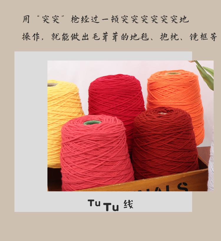 突突详情_09.jpg