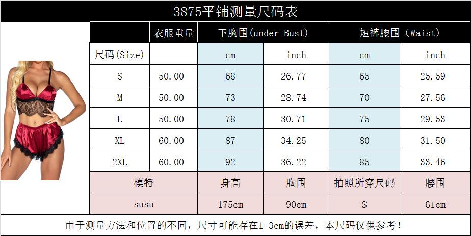 尺码表