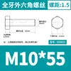 Acero Inoxidable 304 Hexagonal Externo los Tornillos y Pernos Dongming Din933 M4M5M6M8M10M12M14-M24