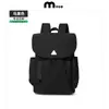 Mochila de Viaje Ligera Impermeable para Estudiantes, Viajeros, Escuela, Gran Capacidad, Deportes, Viajes, Mochila para Computadora con Logo Personalizado