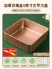 Molde para pastel vintage charola para hornear para uso doméstico charola cuadrada de 6 pulgadas antiadherente rollo de toalla charola para repostería de copo de nieve