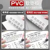 Portapapeles transparente de PVC suave para examen especial de estudiante A3 Gaokao Kaoyan papel de examen A4 bloc de escritura