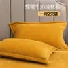 Funda de Almohada Funda de Almohada de Terciopelo de Leche Otoño e Invierno Funda de Almohada con Cremallera Color Puro Engrosada de Terciopelo de Doble Cara Nueva