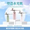 Instrumento de inyección de oxígeno, pulverizador hidratante facial portátil para el hogar, instrumento hidratante de alta presión con esencia de agua nano para salón de belleza.