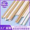 Pajita de papel fino biodegradable blanco para bar de fiesta de 6 mm de grado alimenticio embalaje individual pajita de papel Kraft para leche de soya fabricantes