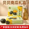 Caja de embalaje de calabaza para bebé, caja de regalo de calabaza pequeña de alta gama, caja vacía, caja de embalaje exterior, caja de regalo creativa, al por mayor en stock