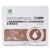 Kit de Prueba de Anticuerpos contra el Virus de la Inmunodeficiencia Humana VIH1+2 Kanghua Bio, Método de Oro Coloidal, 20 Pruebas