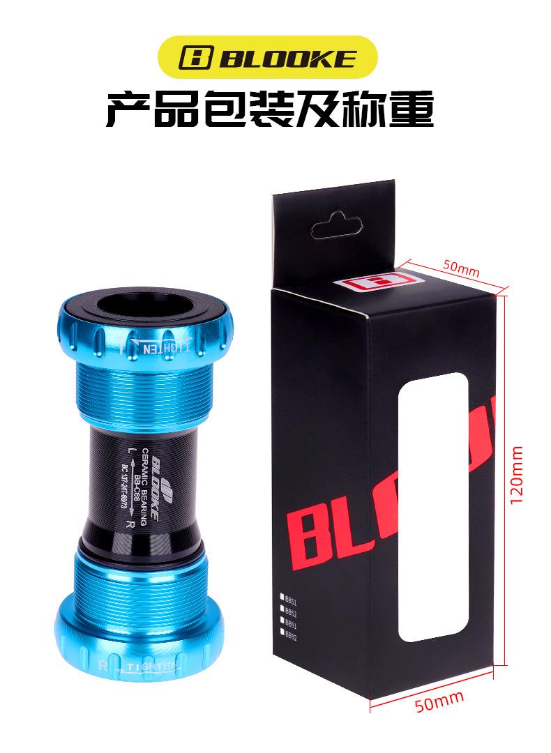 BB-C68陶瓷螺纹中轴_14.jpg
