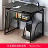 Mesa de Computador de Mesa Pequena Simples com Bandeja para Teclado para Economia de Espaço em Casa Mesa de Escrita Mesa de Estudo Mesa Integrada com Estante