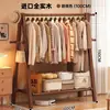 Perchero de madera maciza, perchero de pie para dormitorio, tendedero para ropa en casa, estante para colgar ropa en interiores, perchero de madera