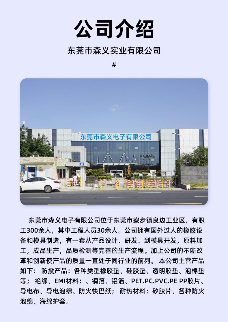 详情_10