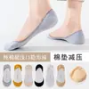 Calcetines de Verano Finos de Algodón para Mujer, Tipo Barco, Invisibles de Corte Bajo, Acolchados, Antideslizantes, Absorbentes de Sudor, Antideslizantes para Sandalias