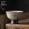 Xícara de Chá de Cerâmica Lótus com Padrão de Nuvem, Xícara Mestra Retro Estilo Chinês para Casa e Escritório, Xícara Única de Degustação para Conjunto de Chá Kung Fu
