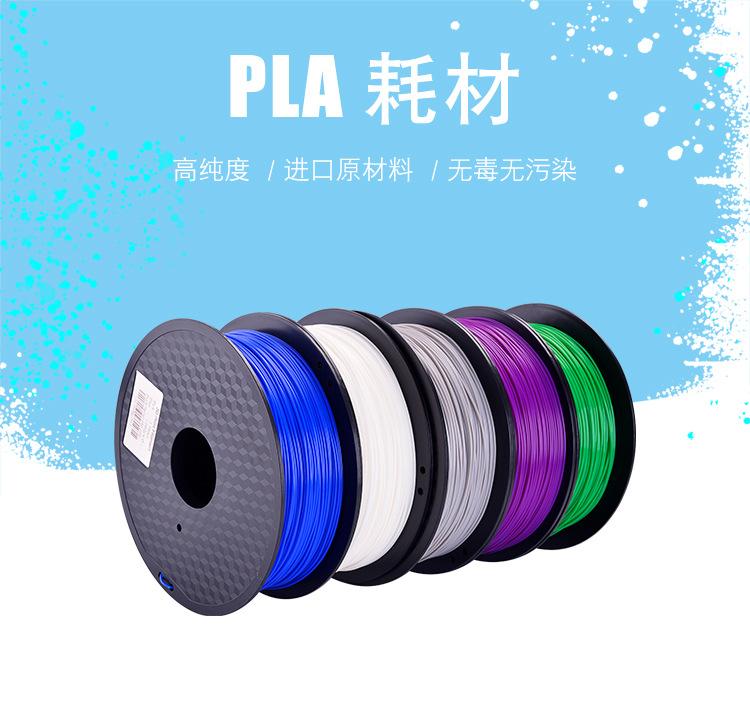 PLA-中文_01.jpg
