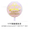 Castillo de globos de princesa de cuento de hadas estilo ins de Amazon, globos con forma de vestido de princesa para decoración de fiesta de cumpleaños