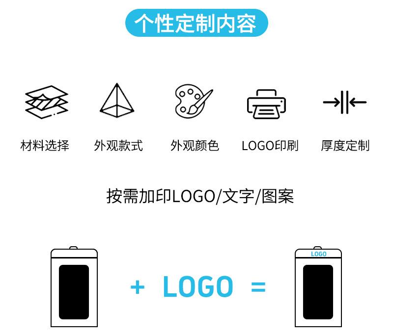 手机袋详情809(1)