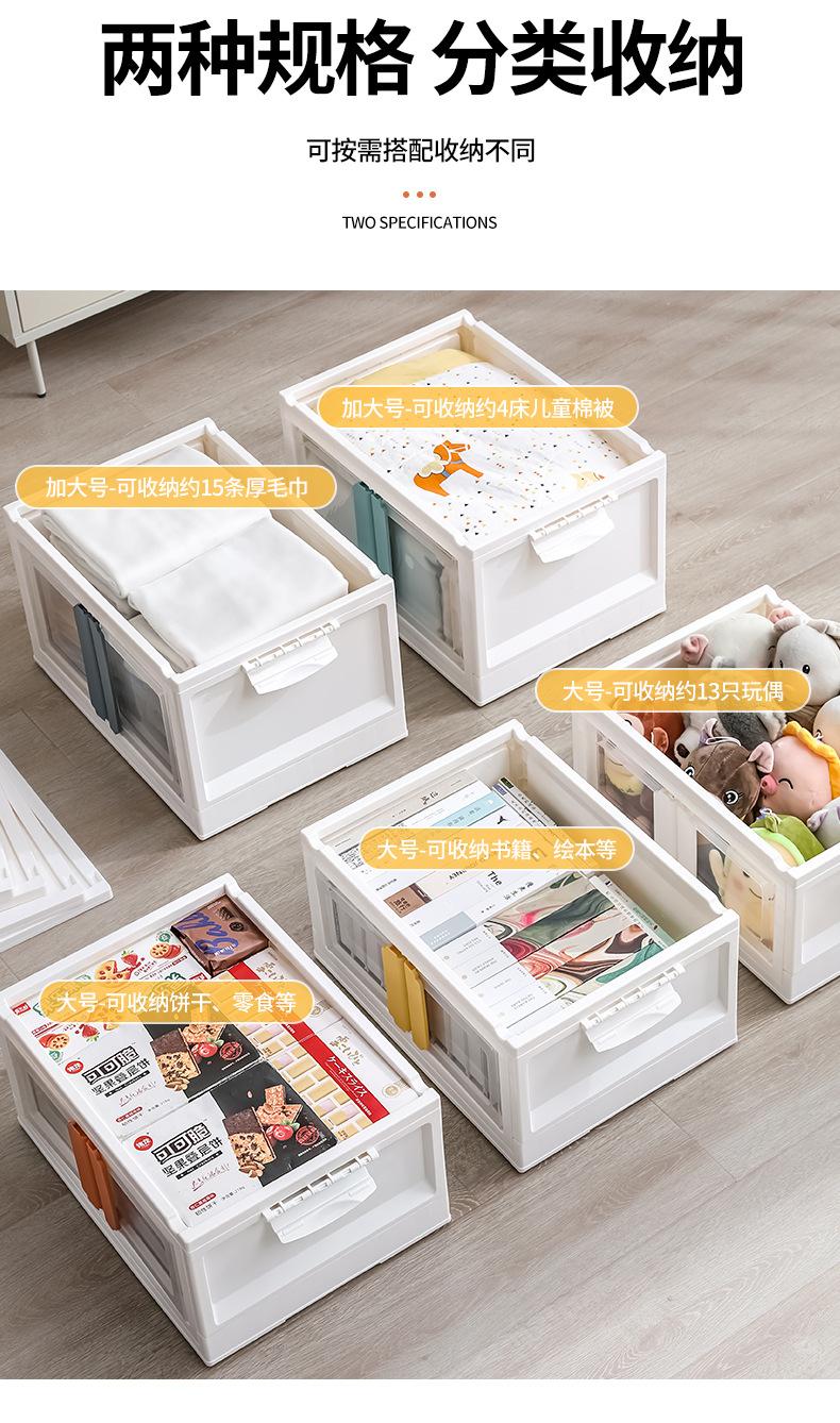收纳箱详情_08