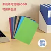 Caderno Costurado A5 Feito de Papel Kraft, Papel Reciclado, Papel Especial, Adequado para Escritório e Estudo, Pode Ser Impresso com Logo