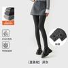 Pantalones Leggings Cool Aini Grises para Mujer, Ropa de Abrigo para Otoño e Invierno, Compresión Ligera, Adelgazan las Piernas, Negros, Antideslizantes, Forrados de Felpa, Medias Gruesas