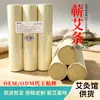 Palitos de Moxa Qi Chun Añejados Tres Años, 3 piezas, 5.0 Palitos de Moxa Puros, Conos de Moxa, Tiras de Moxa, Venta al por Mayor del Fabricante de Moxibustión Lei Huo