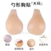 Nuevas Almohadillas de Silicona Transfronterizas para Pechos Grandes, Sujetador Elevador con Forma de Cuchara de Talla Grande con Cierre Frontal, Anticaída, Almohadillas para Pechos Extra Grandes