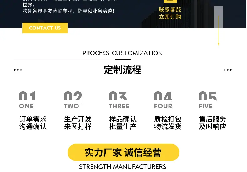 纺织面料详情页_15