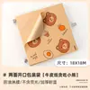Bolsa de Empaque para Sándwiches Especial Almohadilla de Papel a Prueba de Grasa para Hamburguesas Película Bolsa de Empaque para Pasteles de Mano Desechable Hogar y Comercial