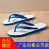 Chanclas de Goma Tailandesas para Hombre Antideslizantes Suela Gruesa Resistentes al Desgaste Modernas Ligeras Combinan con Todo Distintivas de Ocio para Playa