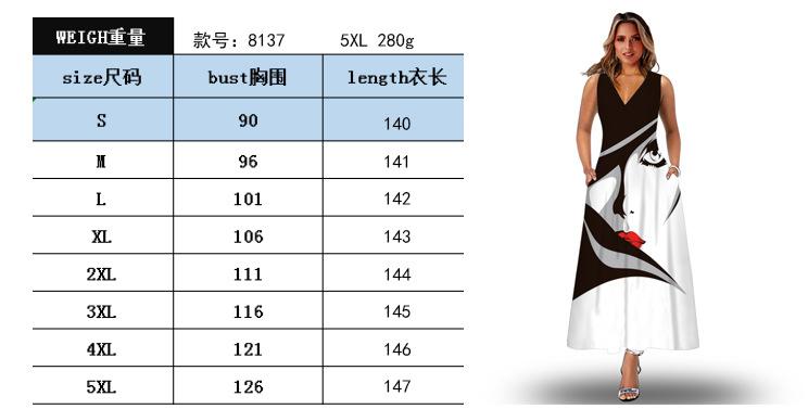 8137尺码表