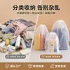 Bolsa de viaje para zapatos translúcida esmerilada de PE, bolsa de almacenamiento de zapatos para el hogar, bolsa para ropa y artículos de tocador, bolsa esmerilada con cordón blanco