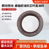 214212B030 Es Adecuado para Hyundai Langdong Yuedong Veloster Sello de Aceite Frontal del Cigüeñal Sello de Aceite de la Cubierta de Distribución