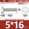 Tornillos de Acero Inoxidable 304 de Cabeza Hexagonal Exterior Tornillos de Cabeza Hexagonal Pernos Tornillería Tornillos M2M3M4M5M6M8