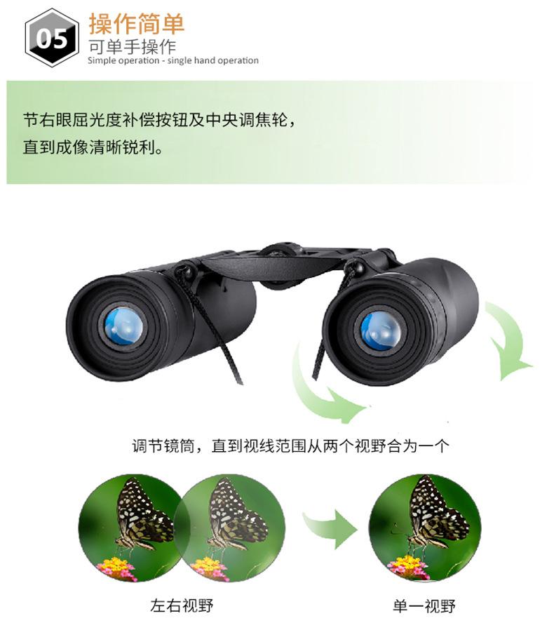 HTK-69-双筒望远镜-详情页1-拷贝_08