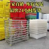 Tanque de Agua con Ruedas, Caja de Plástico Tendón Móvil con Soporte Inferior, Carrito de Tela Giratorio de Lino, Carrito de Transferencia de Tela para Fábrica de Ropa