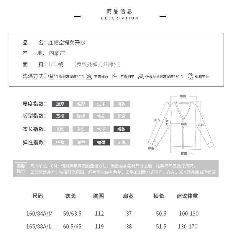 女装挂拍-4色-拷贝_05.jpg