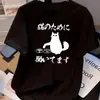 Camiseta Casual Feminina Soltinha de Manga Curta Aliexpress Transfronteiriça - Gato Preto com Padrão Geométrico Japonês, Gola Redonda Branca