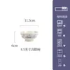 Shunxiang [Floco Névoa Azul] Cerâmica Louça Retro Luxo Leve High-End Tigelas de Arroz e Pratos Conjunto de Pratos e Travessas para Casa