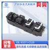 93571-C5200 Es Adecuado para Kia Sorento 2014 Interruptor Maestro Regulador de Vidrio Interruptor Eléctrico de Ventana