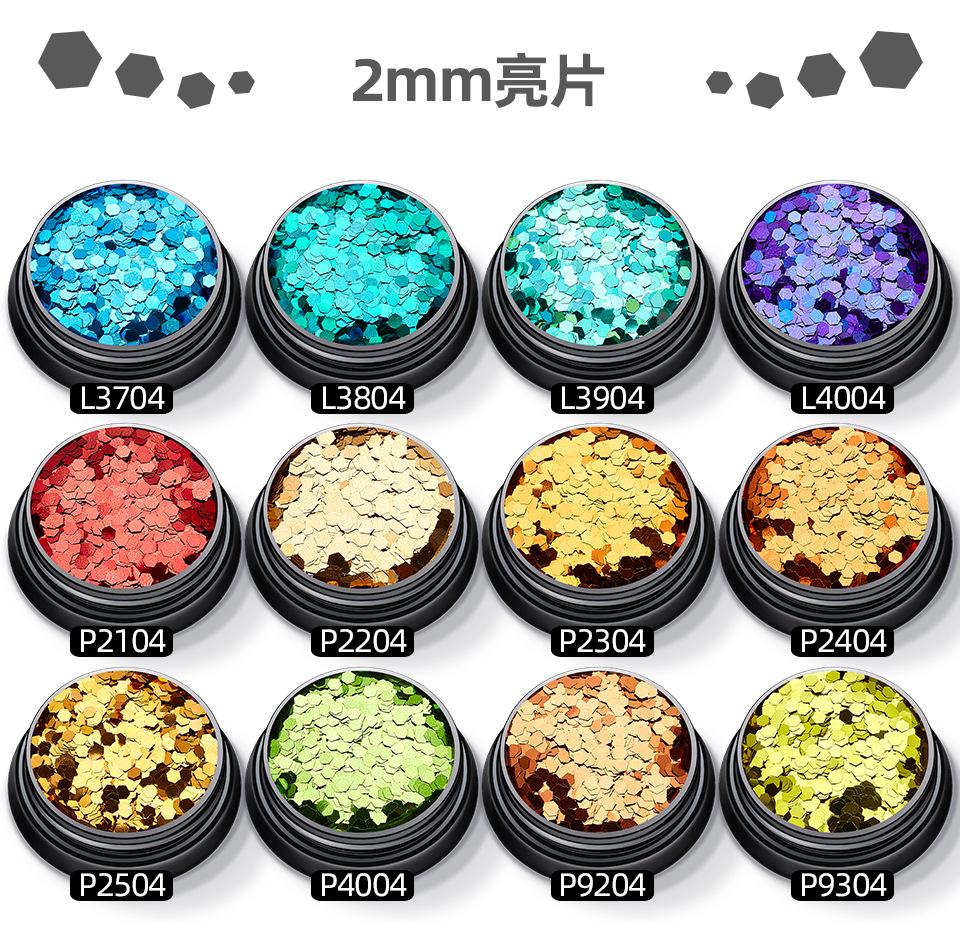 2mm亮片色卡.jpg