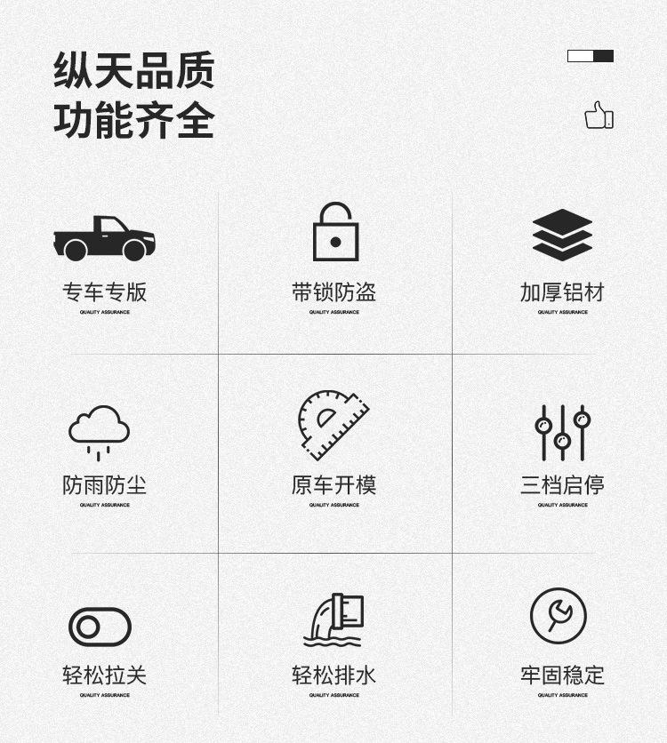 详情页_04