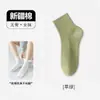 Calcetines Cortos para Mujer, Algodón Puro Blanco, Estilo Verano Delgado, Antideslizantes, Talón Antideslizante, Resistentes al Olor, Sin Costuras, Transpirables, Caña Corta