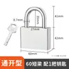 Candado para Seguridad Antirrobo, Candados Domésticos, Candado Pequeño para Dormitorio, Candado de Acero Inoxidable de Imitación, Impermeable y Antipalanca, Cabezal de Bloqueo Universal