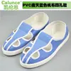 Fabricantes produzem e vendem sapatos azuis com sola de PVC de 4 ilhós para oficina limpa antiestática sem poeira, sapatos listrados de quatro furos
