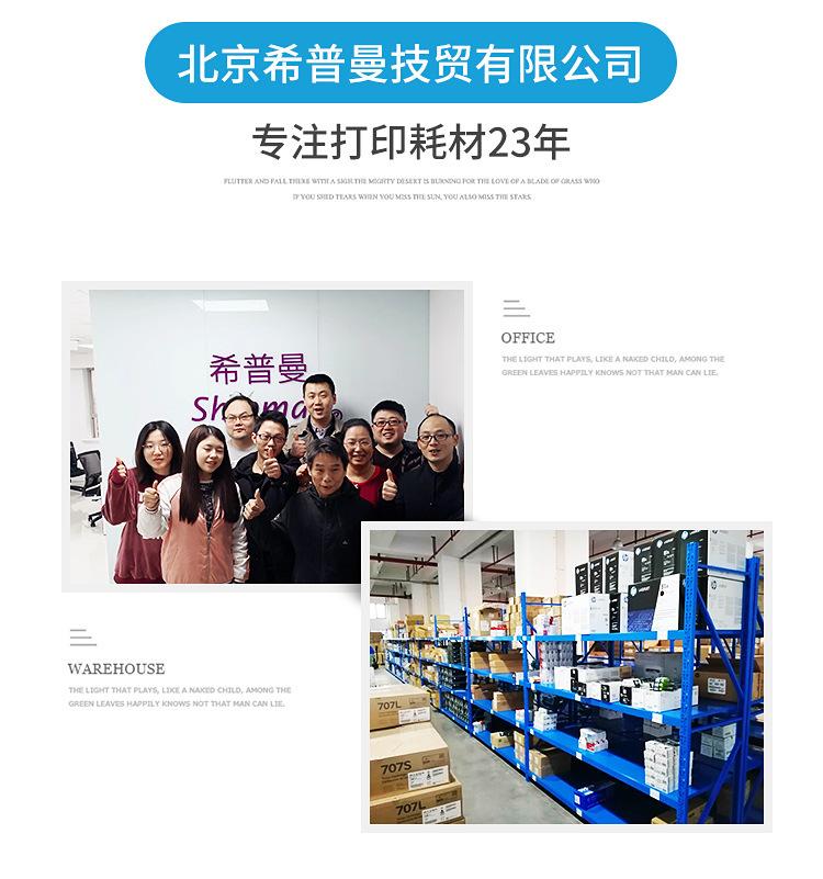 详情_18.jpg