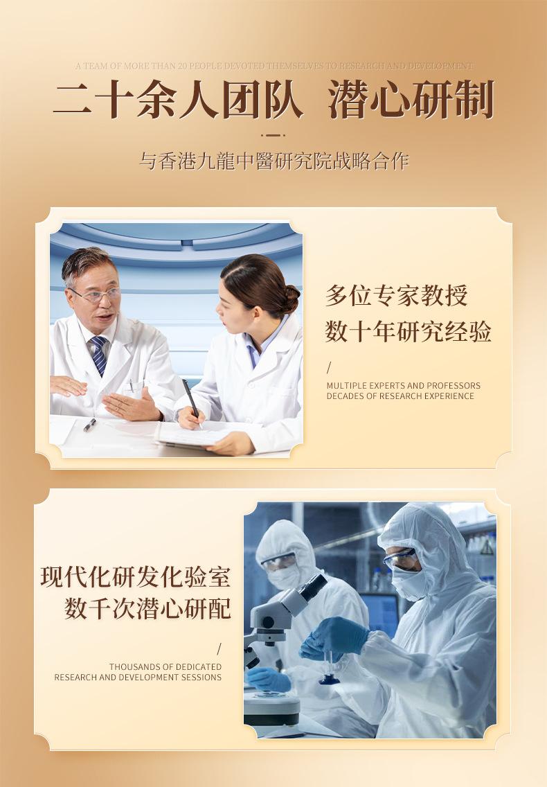 香港九龍-鸿祉本草-养满堂-透骨保健膏_03.jpg