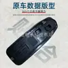 96749624ZD es adecuado para el conjunto de botón interruptor de elevalunas para coche modelo antiguo Peugeot PEUGEOT 208