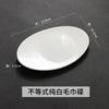 Bandeja para Toallas de Porcelana Fina Plato Pequeño Portatoallas Phnom Penh Bandeja para Toallas de Cerámica Bandeja para Toallas Húmedas Hotel Restaurante Logotipo Personalizable