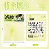 50 Pegatinas de Película Estrella Láser Cheng Yi Estrella Masculina Manual de Artesanía Especial Caja de Almacenamiento Periférica Pegatinas Decorativas