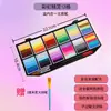 Traje de pintura facial para niños Pigmento facial Pigmento de pintura corporal Pintura facial lavable Crema de maquillaje Puesto de escenario